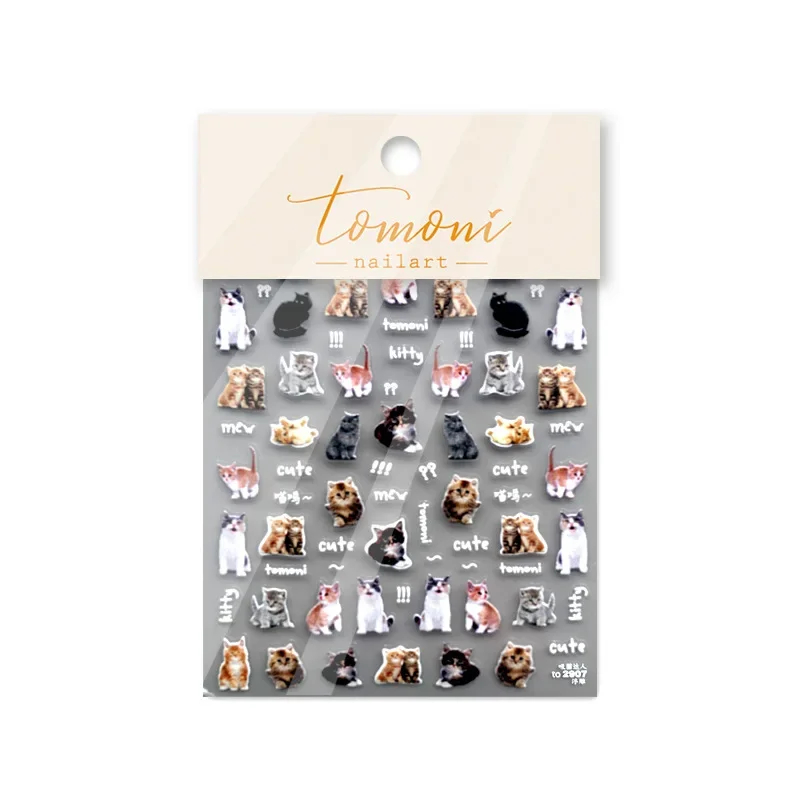 Stiker Dekorasi Kuku 5D Relief - Nail Art Zelda ulasan dan harga